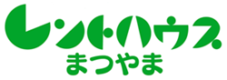 松山市の賃貸物件・不動産・お部屋探しはレントハウスまつやま
