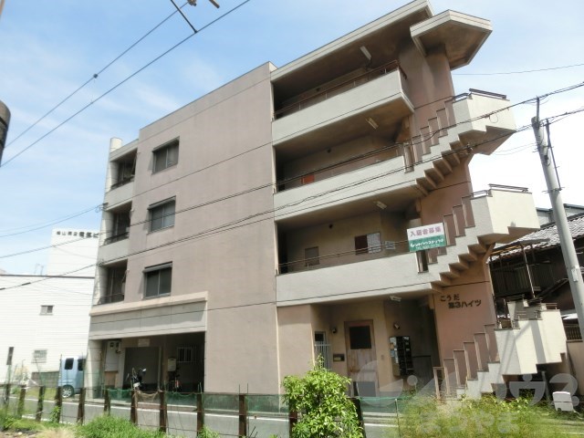 こうだ第3ハイツ 外観