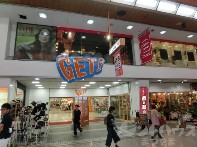 KマンションNo.6 ﾌﾚｯｼｭﾊﾞﾘｭー 銀天街店