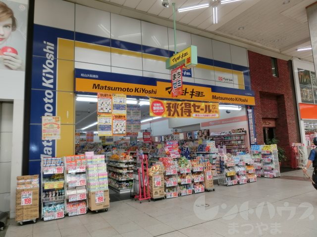 アリビオ歩行町 ﾏﾂﾓﾄｷﾖｼ 松山大街道店