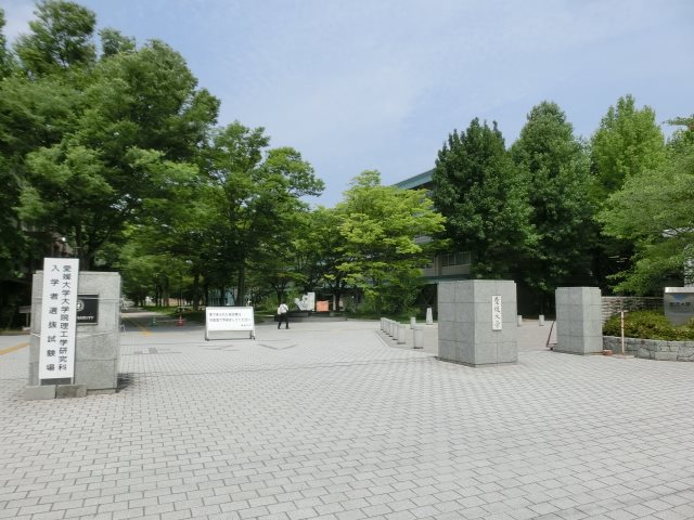 ライブタウン鉄砲町 国立愛媛大学