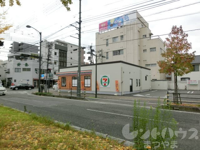 フォルテ平和通 ｾﾌﾞﾝｲﾚﾌﾞﾝ 松山平和通1丁目店