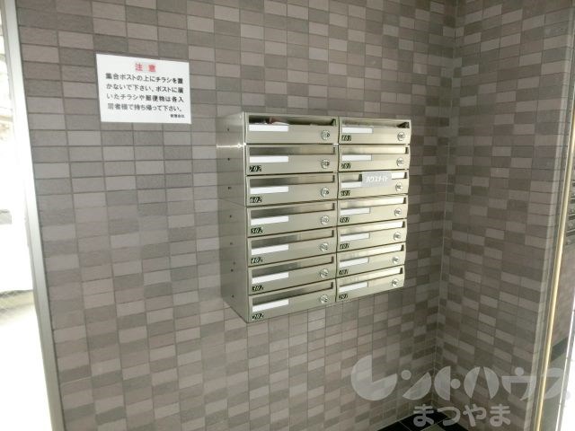 メゾンMB喜与町 メールBOX