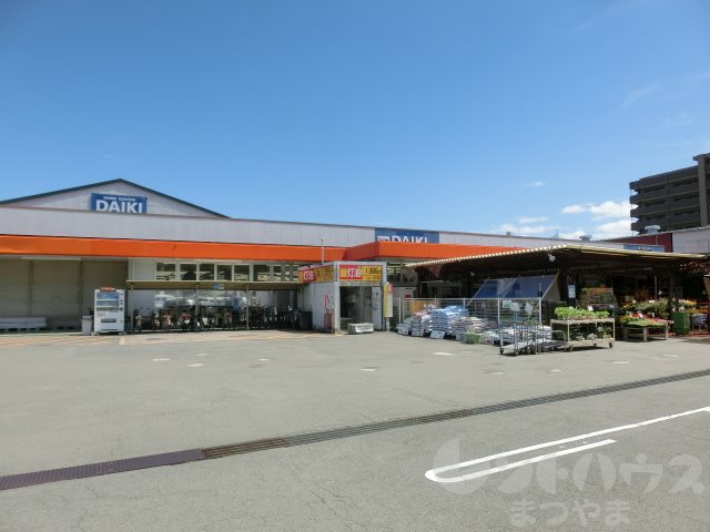 AXIS空港通 DCM DAIKI(DCMﾀﾞｲｷ) 竹原店