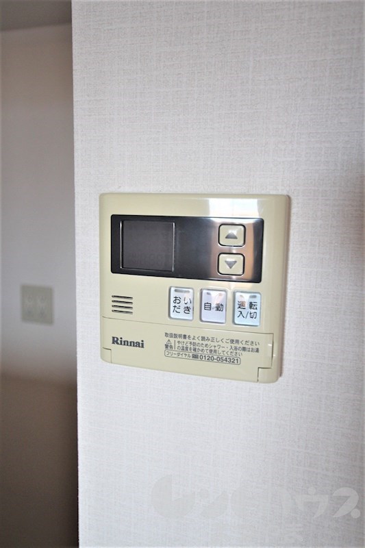 AXIS空港通 給湯