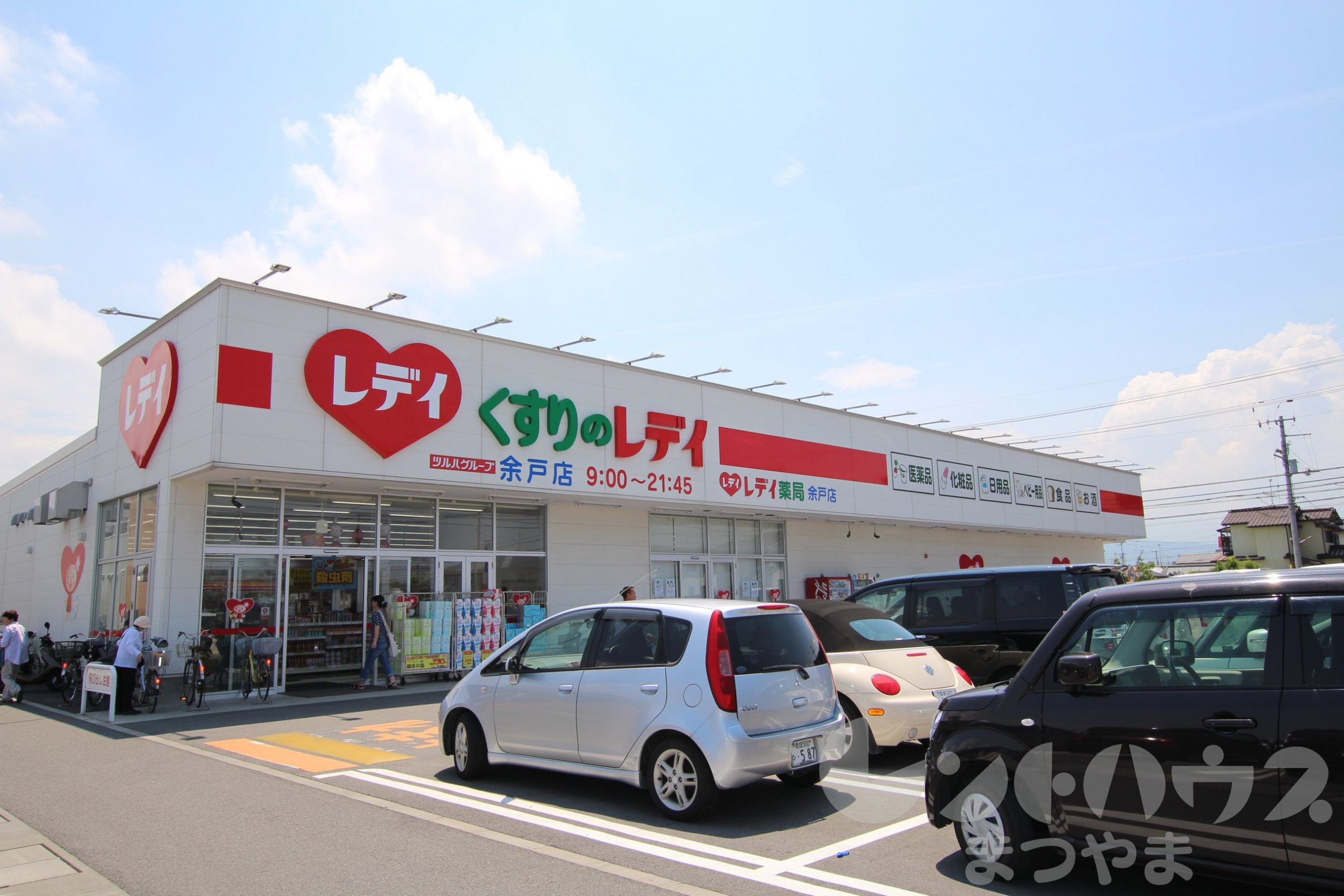 AXIS空港通 ﾚﾃﾞｲ薬局 土居田駅前店