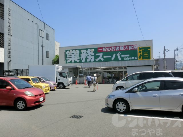 ジョイフル第1朝生田 業務ｽｰﾊﾟｰ 松山中央店