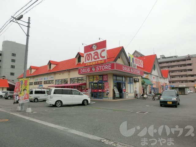 ウィステリアハイツ ﾄﾞﾗｯｸﾞｽﾄｱmac(ﾏｯｸ) 久米店
