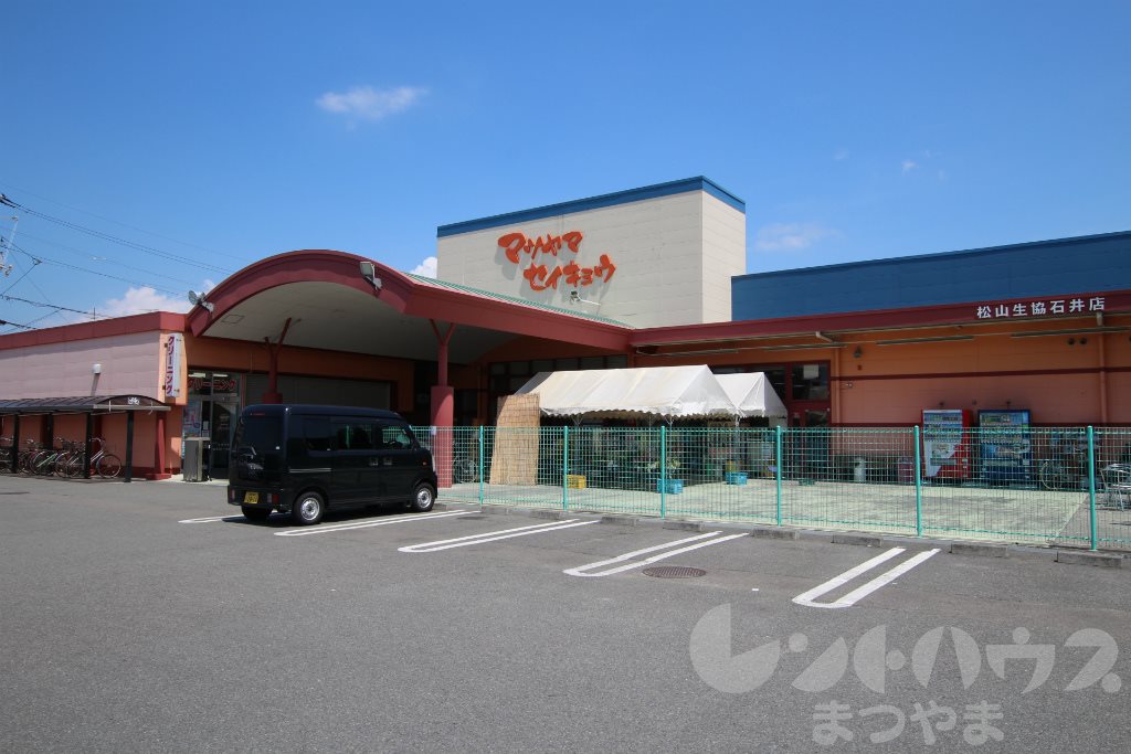CITY SPIRE東石井 松山生協 石井店