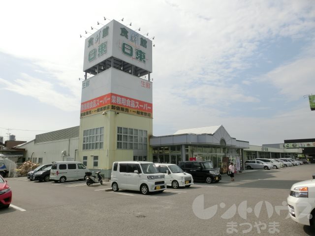パルテナール・ナカ ｽｰﾊﾟｰ日東 食鮮館