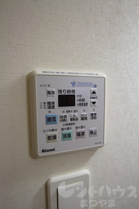 フェニックス本町 その他内観画像15