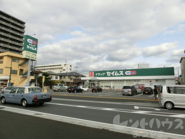 フォレスト中央 ﾄﾞﾗｯｸﾞｾｲﾑｽ松山中央店