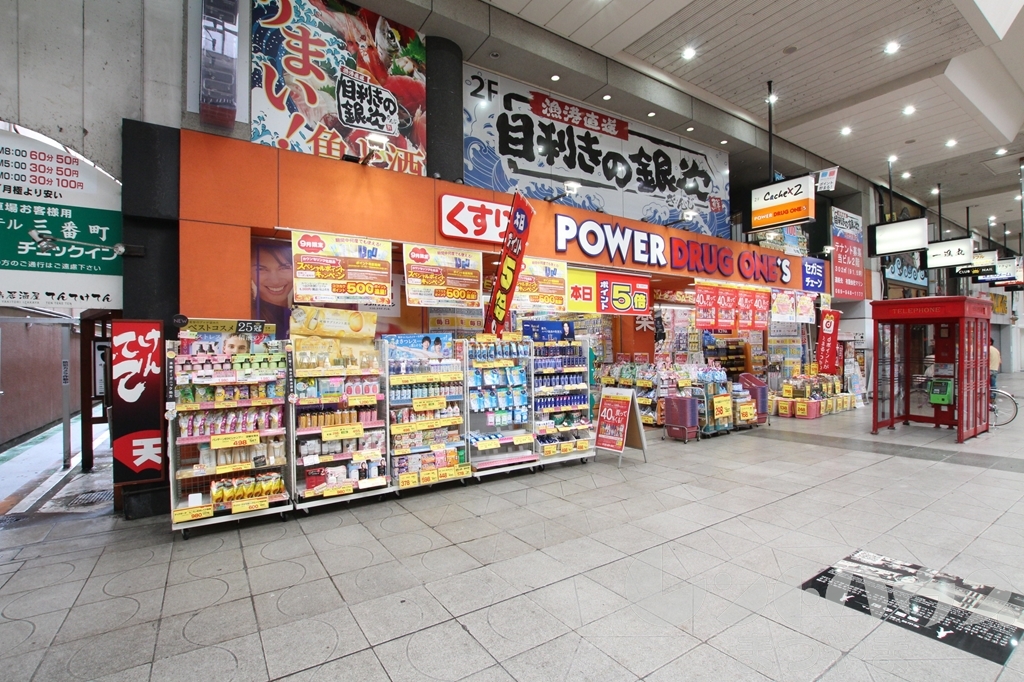 パルフェ喜与町 ﾊﾟﾜｰﾄﾞﾗｯｸﾞﾜﾝｽﾞ 大街道店