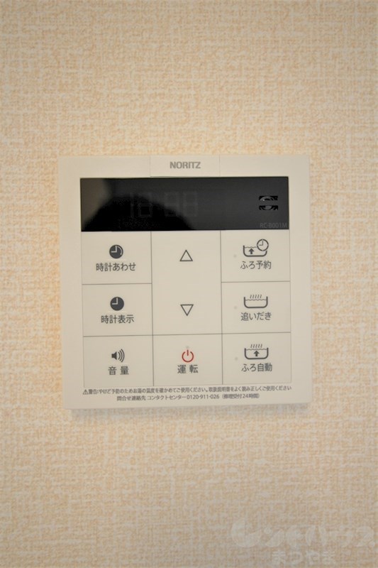 A＆M朝生田　B棟 その他内観画像19