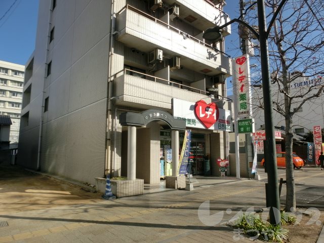 ピュアメゾン・未来 ﾚﾃﾞｲ薬局 日赤前店