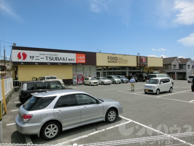 ジョイフル東野 ｻﾆｰTSUBAKI 桑原店
