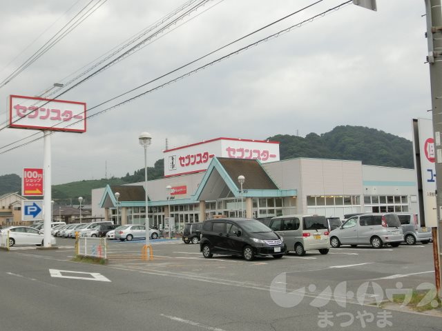 POLARIS ｾﾌﾞﾝｽﾀｰ 別府店