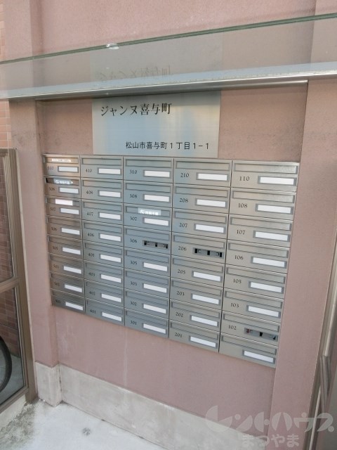 ジャンヌ喜与町 その他内観画像9