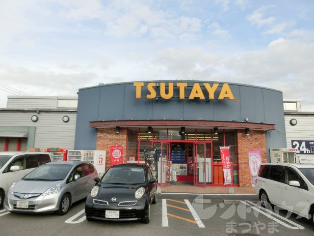 ジョイフル第1朝生田 TSUTAYA WILL 朝生田店