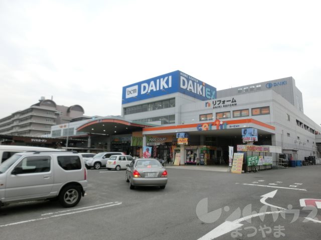 アステリア萱町 DCM DAIKI(DCMﾀﾞｲｷ) 美沢店