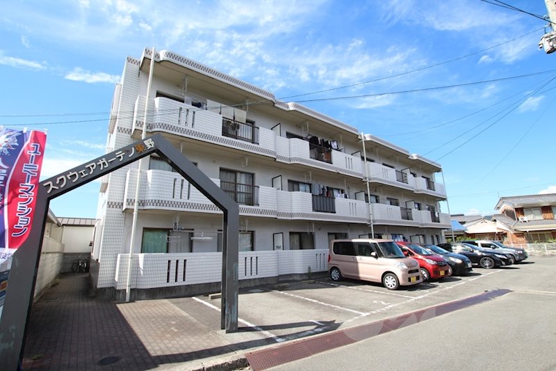 スクウェアガーデン東野 外観