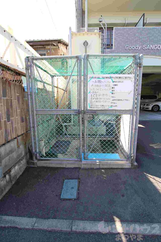 Goody　SANGOYA その他内観画像13