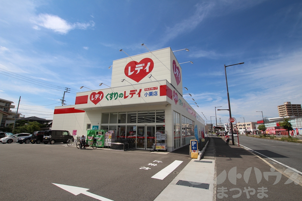 Goody　SANGOYA くすりのﾚﾃﾞｲ小栗店