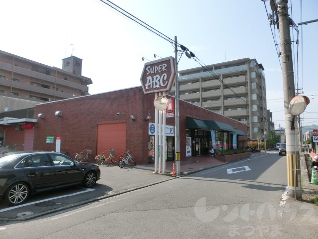 モンシャレー持田 SUPER ABC(ｽｰﾊﾟｰABC) 道後南店