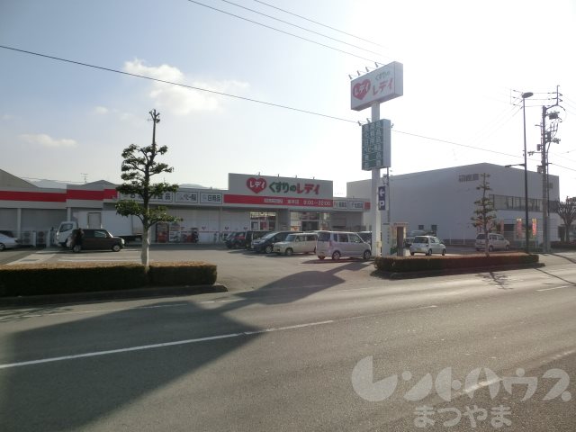 TRENTE LUMIERE くすりのﾚﾃﾞｲ 束本店