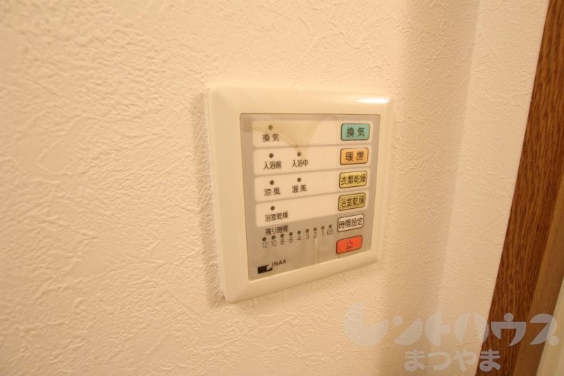 アービア永木 その他内観画像9