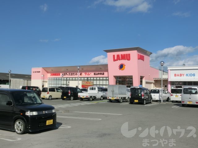 Mマンション ﾗ･ﾑー松山中央店