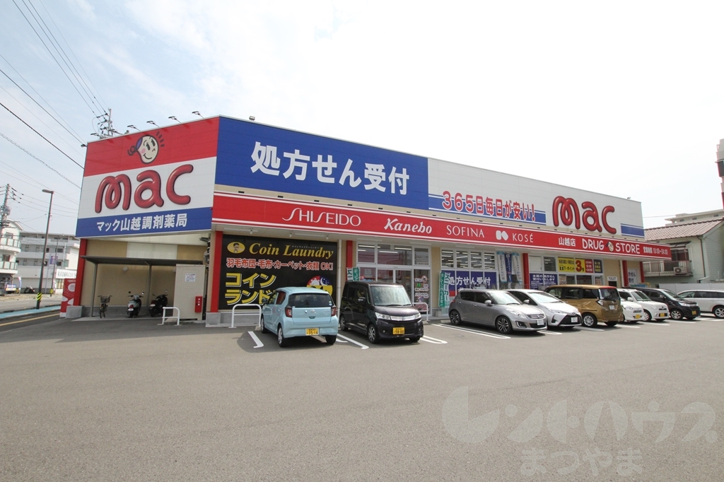 Mマンション mac(ﾏｯｸ) 山越店