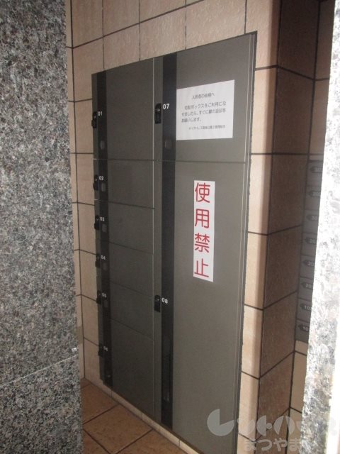 ダイアパレス道後公園Ⅱ その他内観画像14
