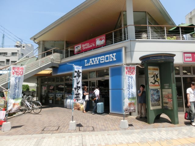 ウインドパレス歩行町 ﾛｰｿﾝ 大街道ﾊﾞｽﾀｰﾐﾅﾙ店