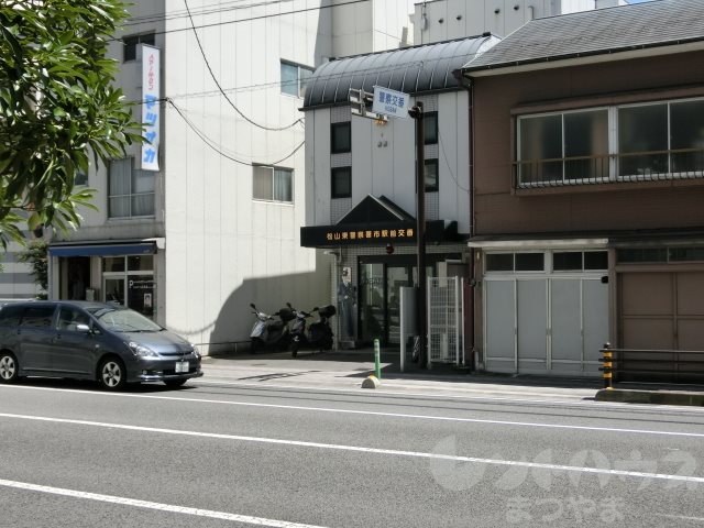 OBELISK小栗 松山東警察署 市駅前交番