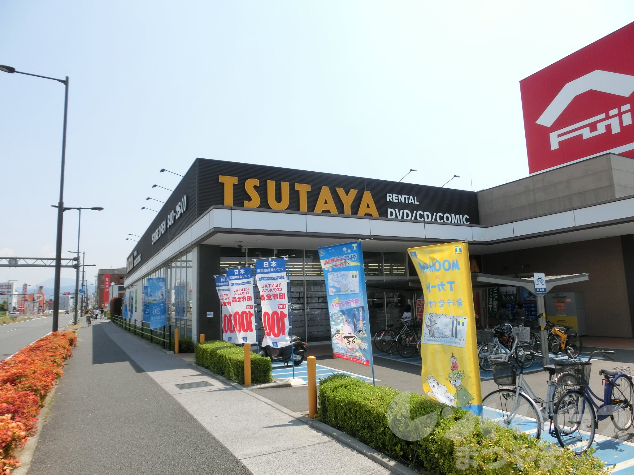 ACTY竹原 TSUTAYA 藤原店