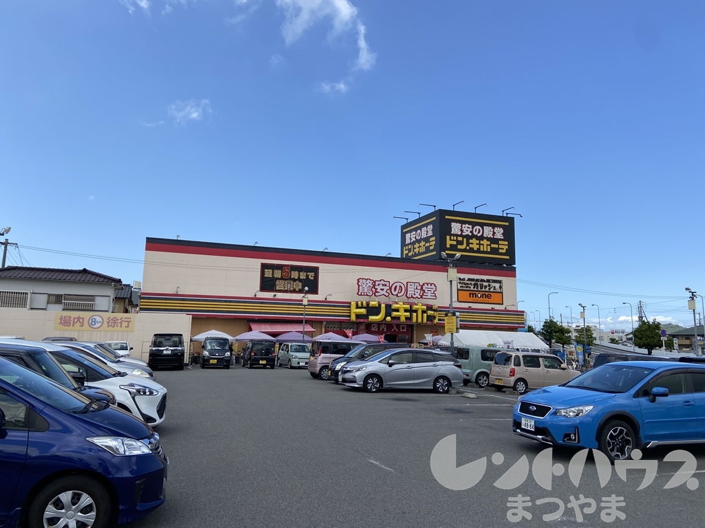 AXIS空港通 ﾄﾞﾝ･ｷﾎｰﾃ 松山店