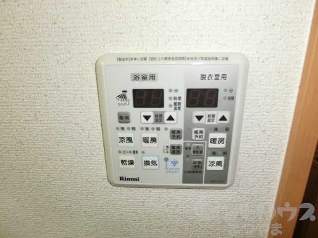 喜与町ジョア その他内観画像14