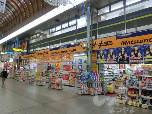 original box 11 ﾏﾂﾓﾄｷﾖｼ 松山銀天街店