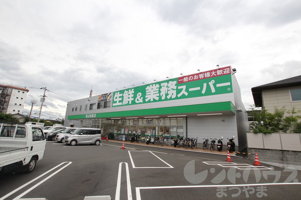 プレステージAC 業務ｽｰﾊﾟｰ松山和泉店