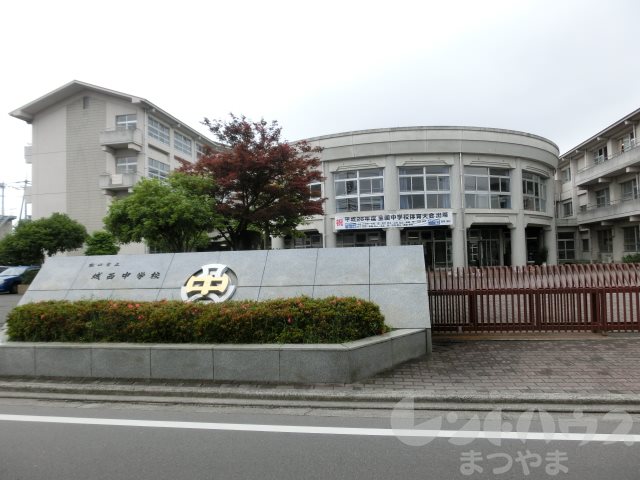 AXIS空港通 松山市立城西中学校