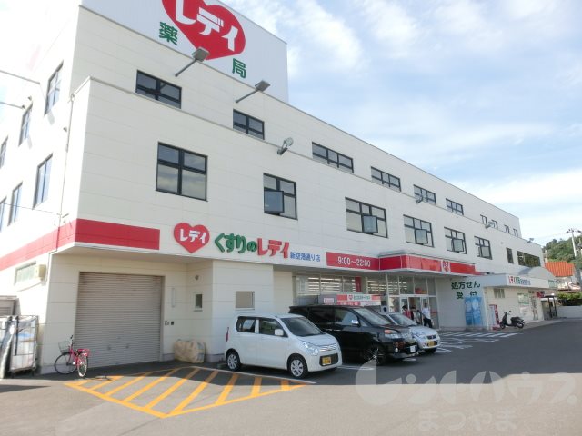マンションTTM ﾚﾃﾞｨ薬局新空港通り店