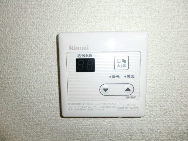 ジョイフル第3今市 給湯