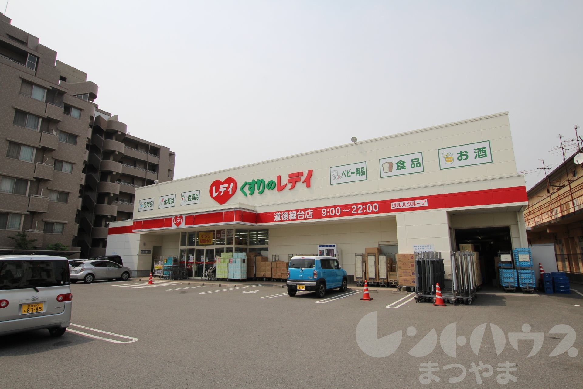 GRAZIOSO ﾚﾃﾞｲ薬局 道後店