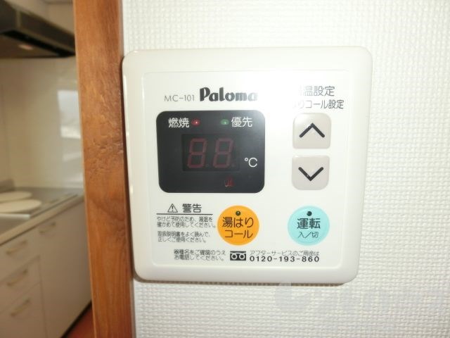 メゾンドムーアⅡ 給湯