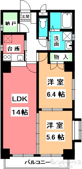ピリカコスモス北持田 間取り