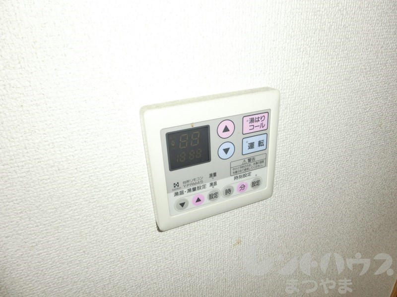 ユーミー平松 給湯