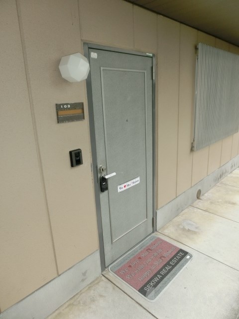 南町ハイムA棟 玄関