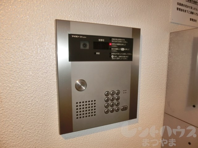 Maison do Rire セキュリティ