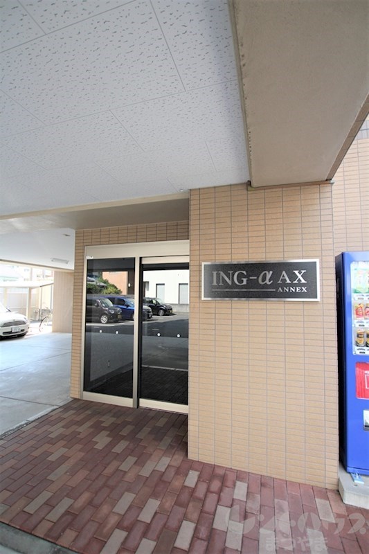 ing-αANNEX 玄関